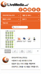 Mobile Screenshot of livemedia-soft.com